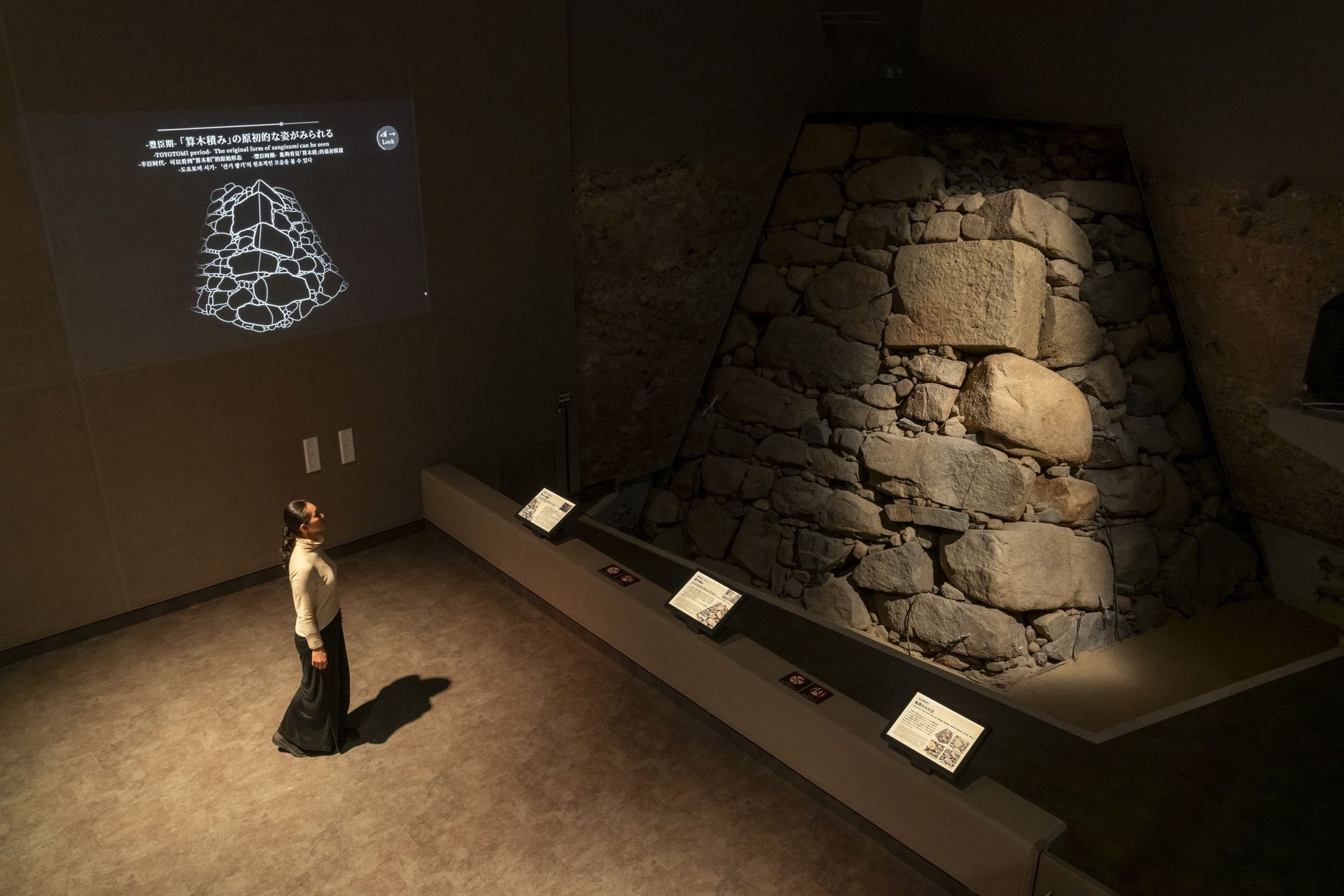 大阪城 豊臣石垣館1